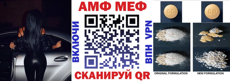 купить наркоту Могоча Amphetamine Premium