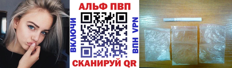Альфа ПВП СК  ссылка на мегу как зайти  Могоча 