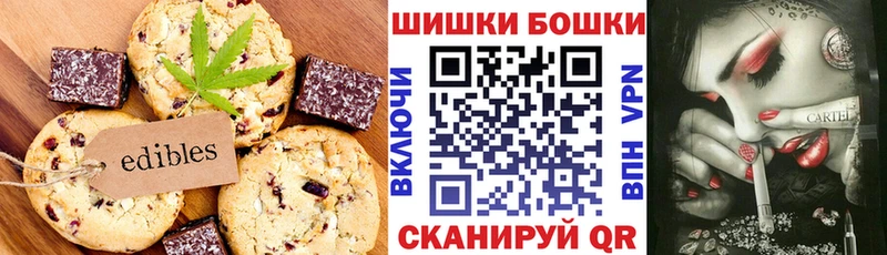 Еда ТГК марихуана  Могоча 