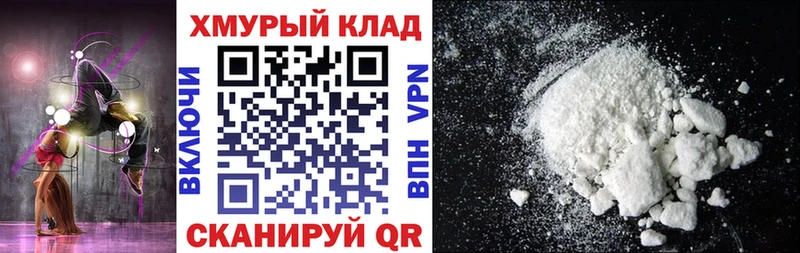 KRAKEN сайт  Могоча  Героин VHQ  купить  цена 