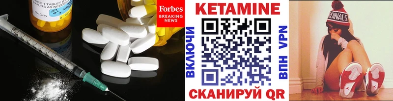 купить наркотики сайты Могоча КЕТАМИН ketamine