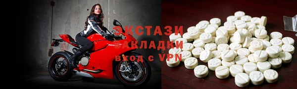 мефедрон мука Осташков