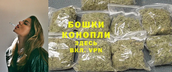 MDMA Осинники