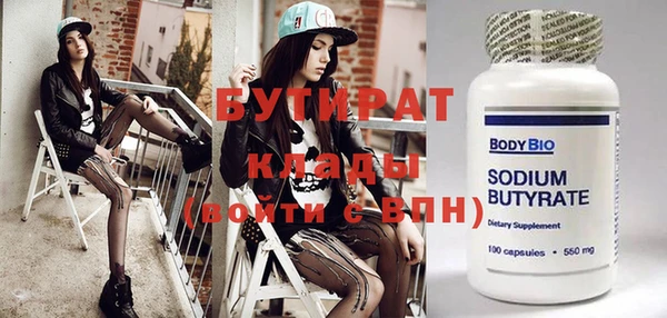 винт Остров