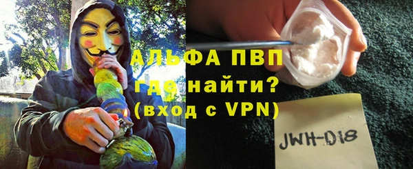 гидра Алексеевка