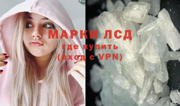 гидра Алексеевка