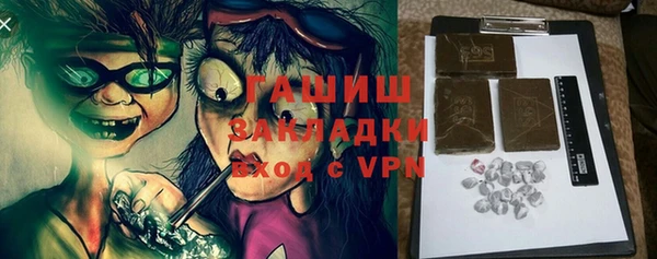 меф Алексин