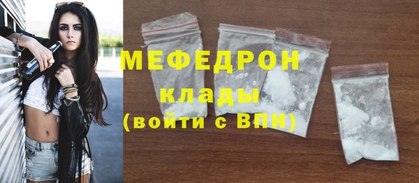 меф Алексин