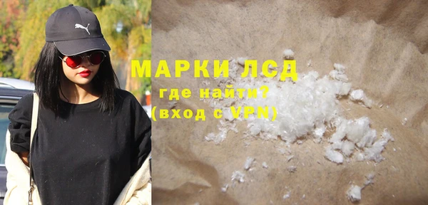 мефедрон мука Осташков