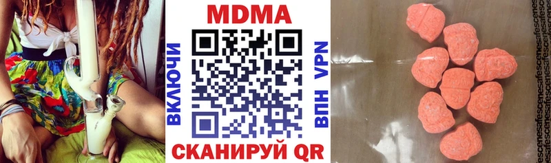 darknet клад  KRAKEN tor  Могоча  купить наркотики сайты  MDMA VHQ 