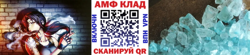 магазин продажи   Могоча  Метамфетамин витя 