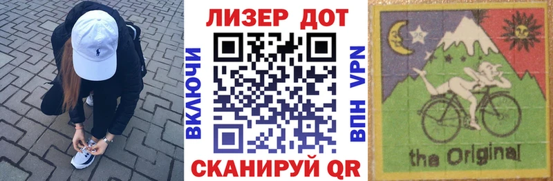 Наркотические марки 1,5мг Могоча