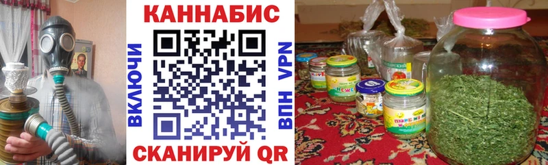 ОМГ ОМГ ссылка  Могоча  Конопля Bruce Banner  купить  цена 
